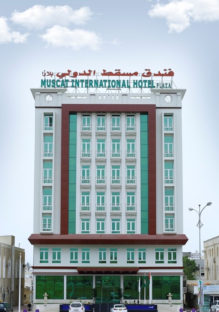 Muscat International Hotel Plaza ドファール特別行政区 Oman thumbnail