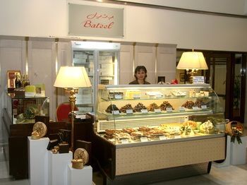 Coffee Shop