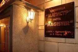 Hotel Magistr