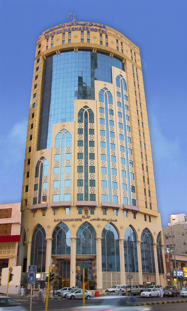 Elaf Al Mashaer Hotel image 1