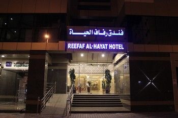 Reefaf Alhaya Hotel