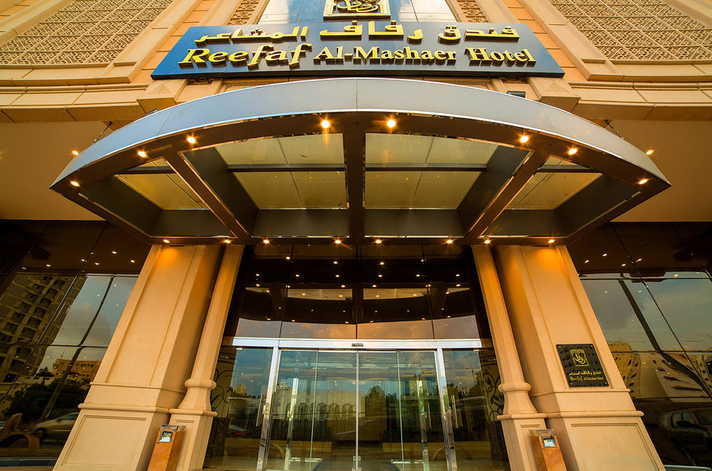 Reefaf Al Mashaer Hotel image 1