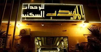 AlMuhaidb Suwaidy 25