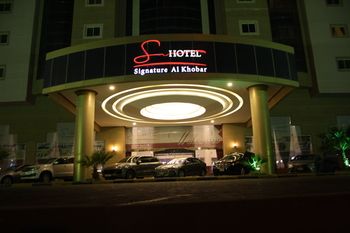 Signature Al Khobar Hotel image 1