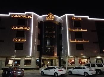 Golden House Aparthotel Riyadh
