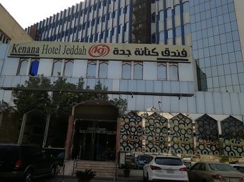 Kenanh Jeddah Hotel