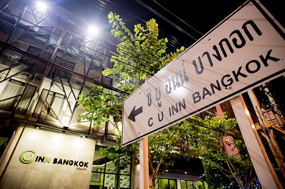 C U Inn Bangkok 짜뚜짝 Thailand thumbnail