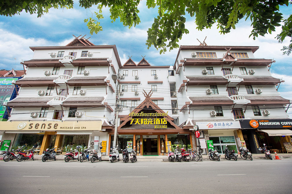 Chiang Roi 7 Days Inn image 1