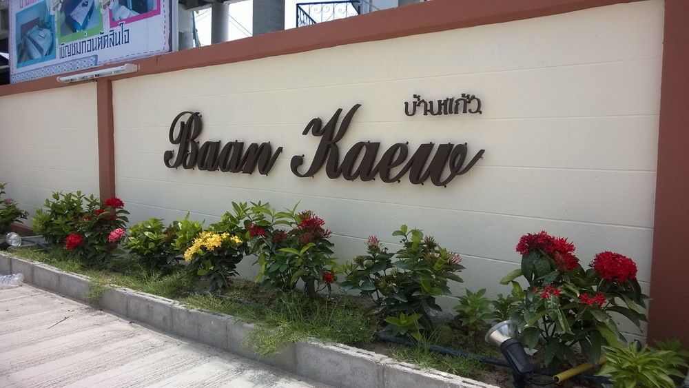 Baan Kaew Ruen Kwan バーンラムン Thailand thumbnail