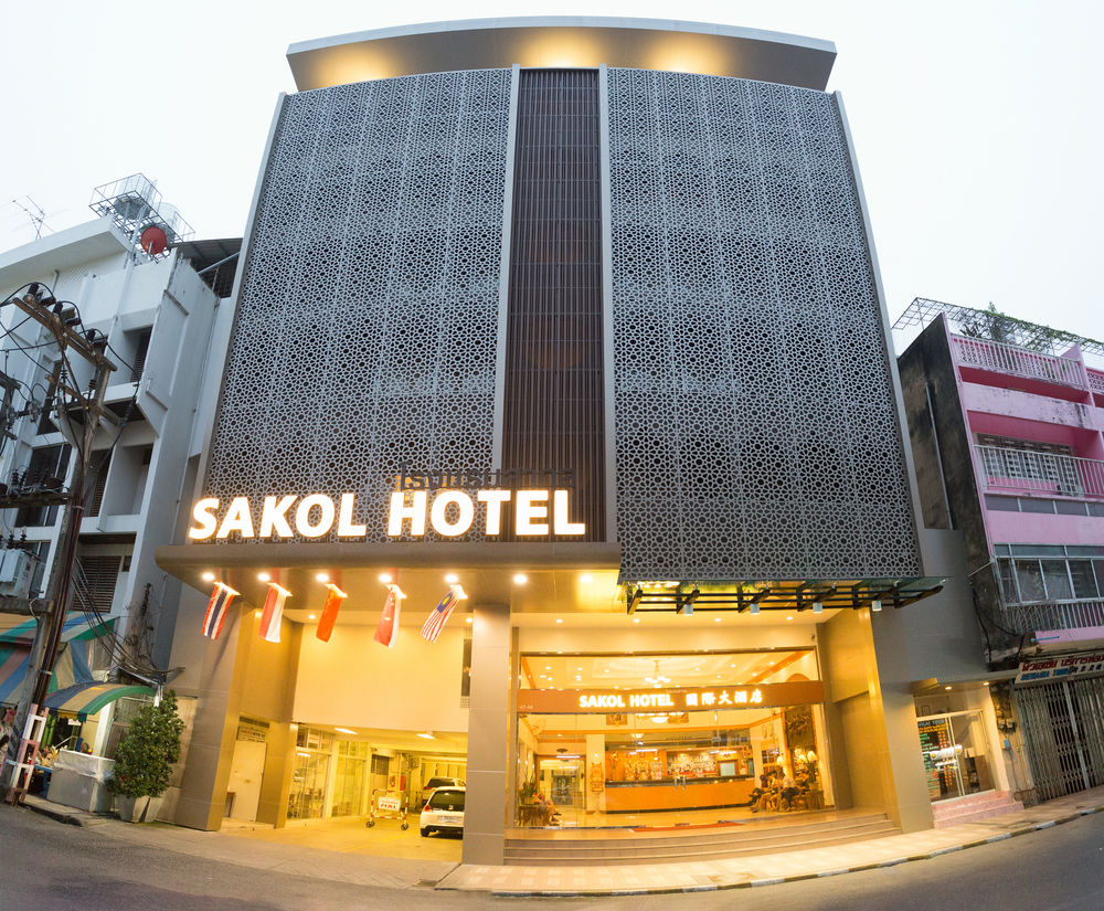 Sakol Hotel Hat Yai image 1