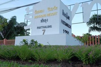 Roithong Resort photo 5