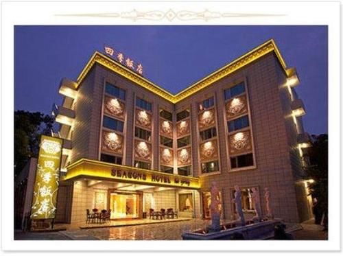 Royal Seasons Hotel Hot Spring Beitou 陽明山国家公園 Taiwan thumbnail