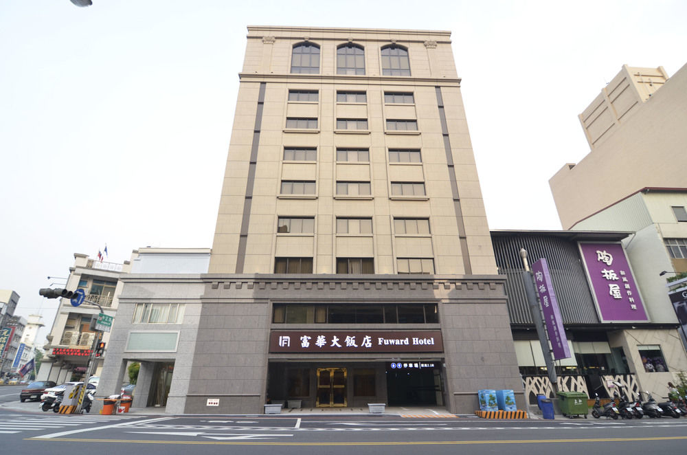 FUWARD Hotel Tainan 타이난 서쪽 중앙 지방 Taiwan thumbnail