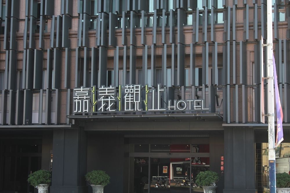 Chiayi Guanzhi Hotel Chiayi City Taiwan thumbnail