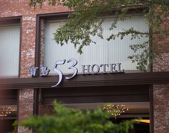 53 Hotel image 1