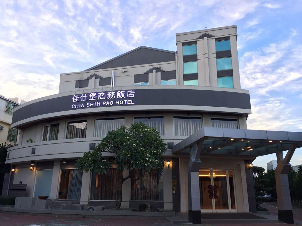 Chia Shih Pao Hotel 자이현 Taiwan thumbnail