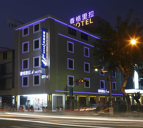 Hsiangkelira Hotel image 1