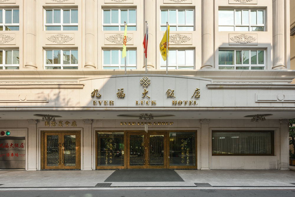 Ever Luck Hotel image 1