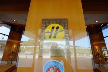 Hotel Entrance