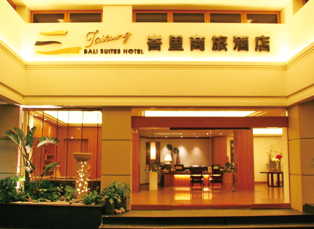 Taitung Bali Suites Hotel image 1