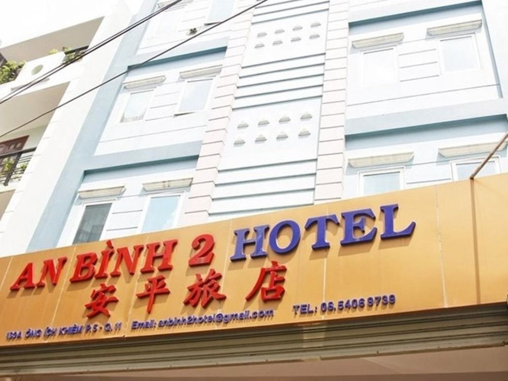An Binh 2 Hotel image 1