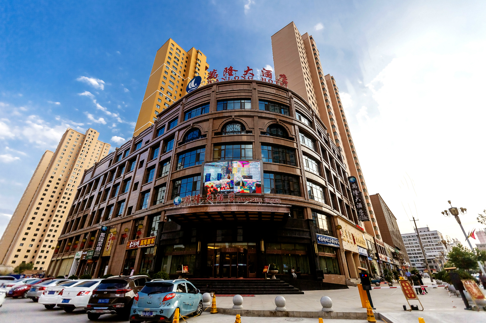 Linxia Wanlong Hotel