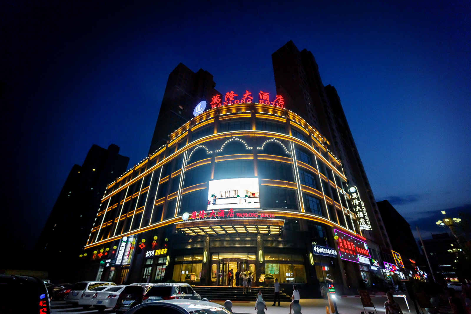 Linxia Wanlong Hotel photo 3