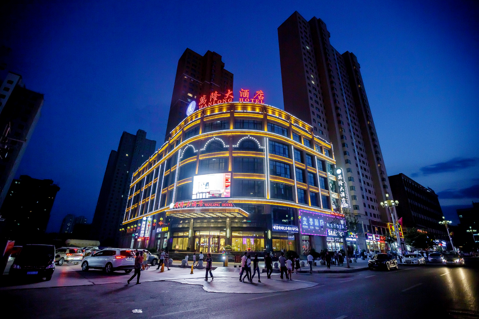 Linxia Wanlong Hotel photo 4