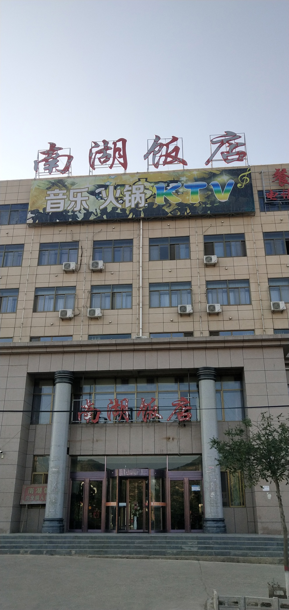 Linxia Wanlong Hotel photo 5