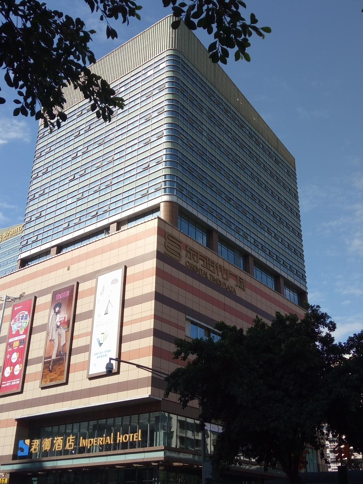 Imperial Hotel photo 2