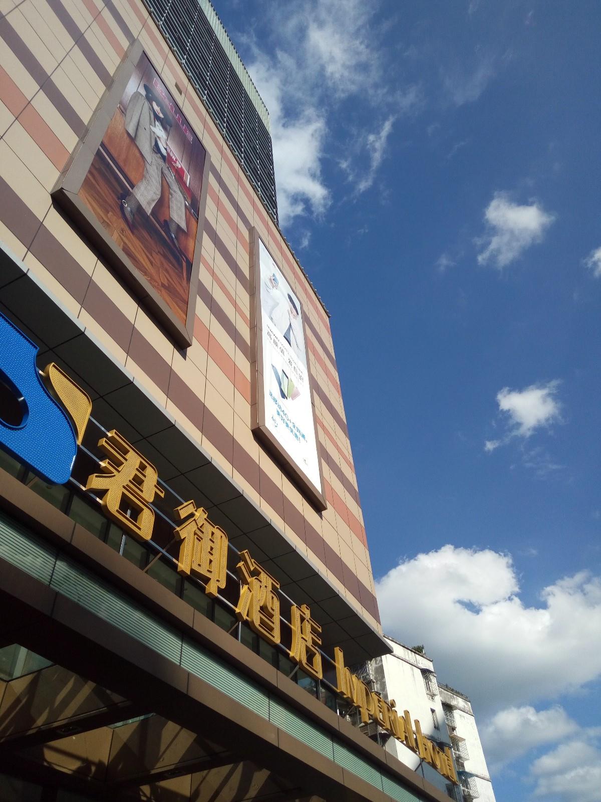 Imperial Hotel photo 4