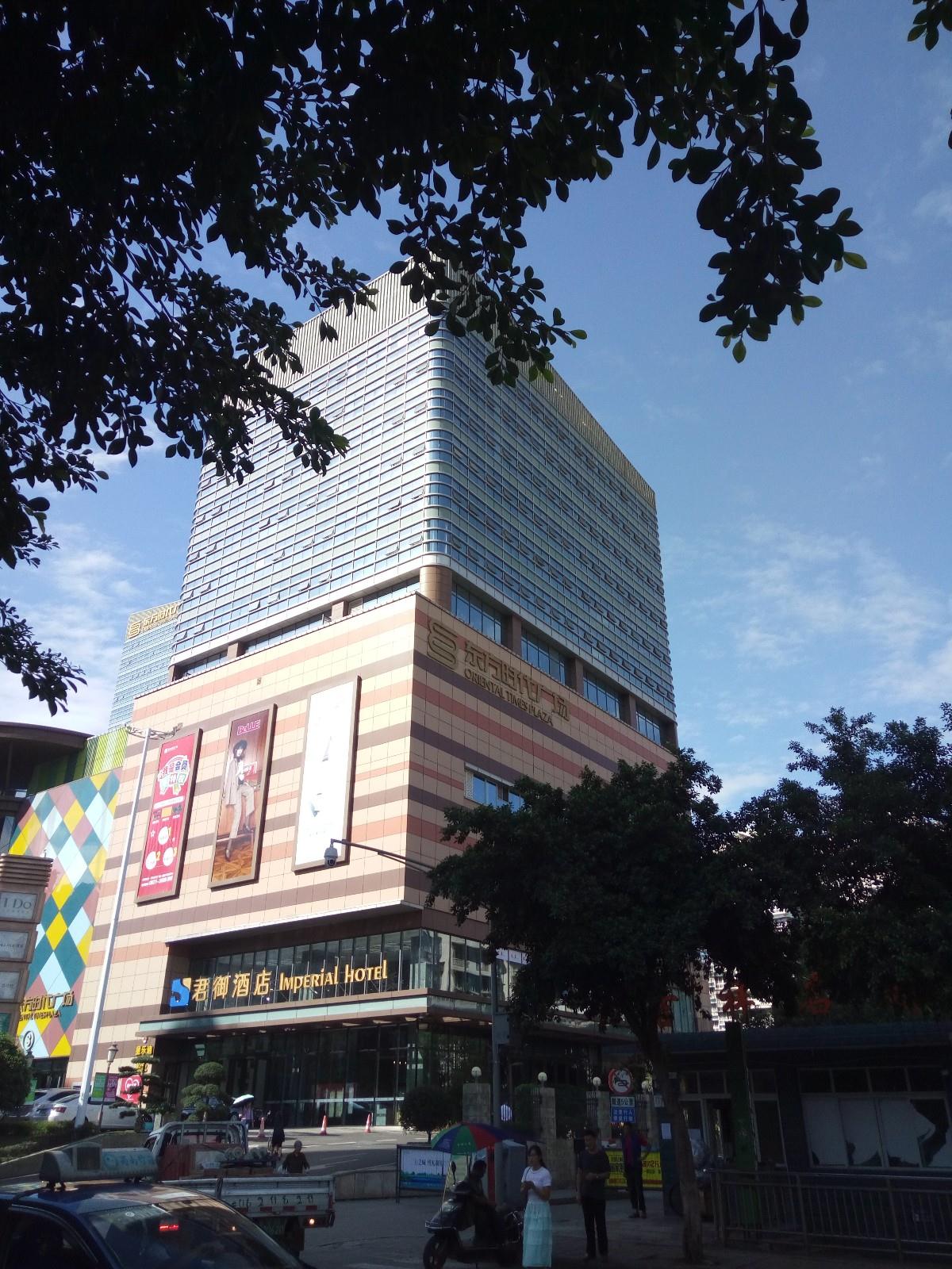 Imperial Hotel photo 5