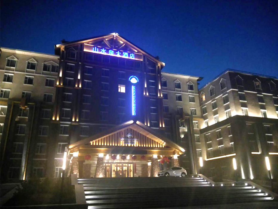 Shanshuiquan Hotel