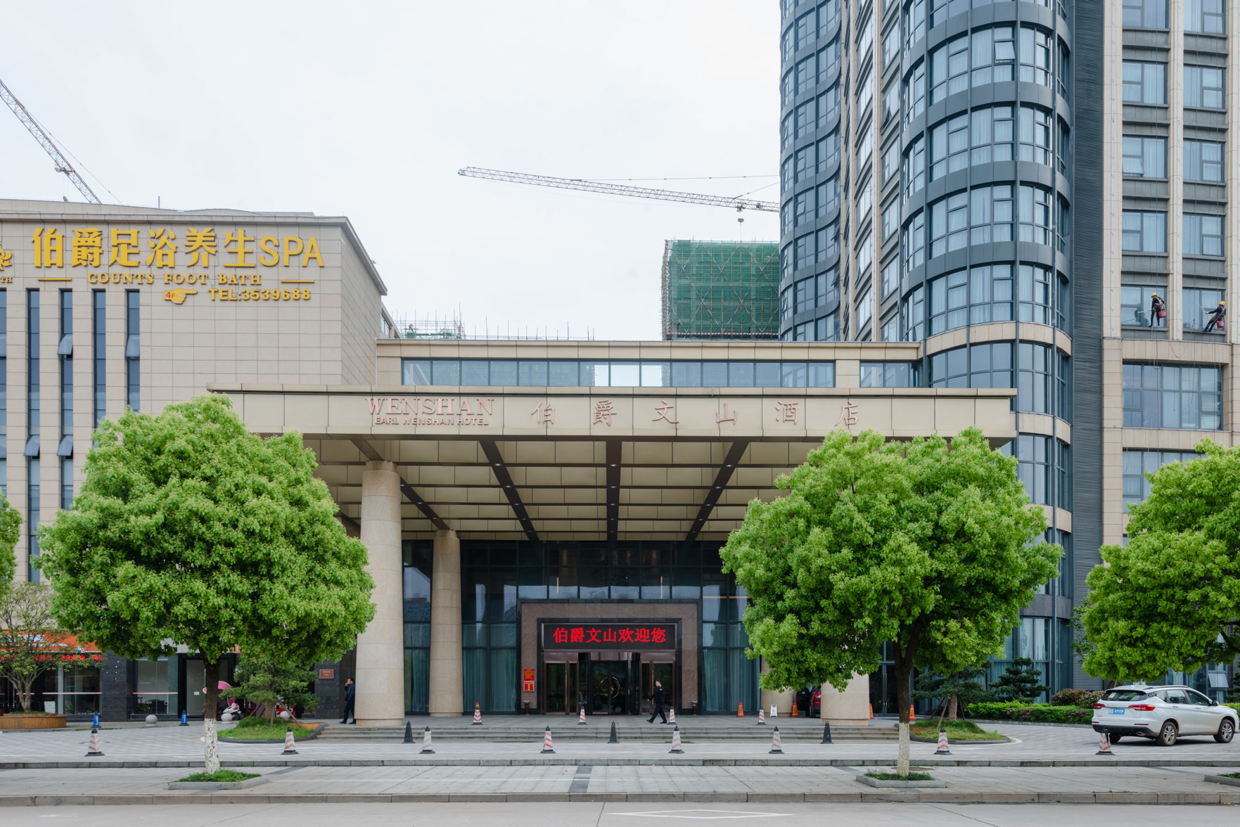 Earl Wenshan Hotel photo 5