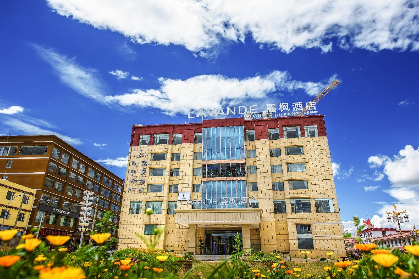 俪楓酒店(色达金马大道店) photo 4