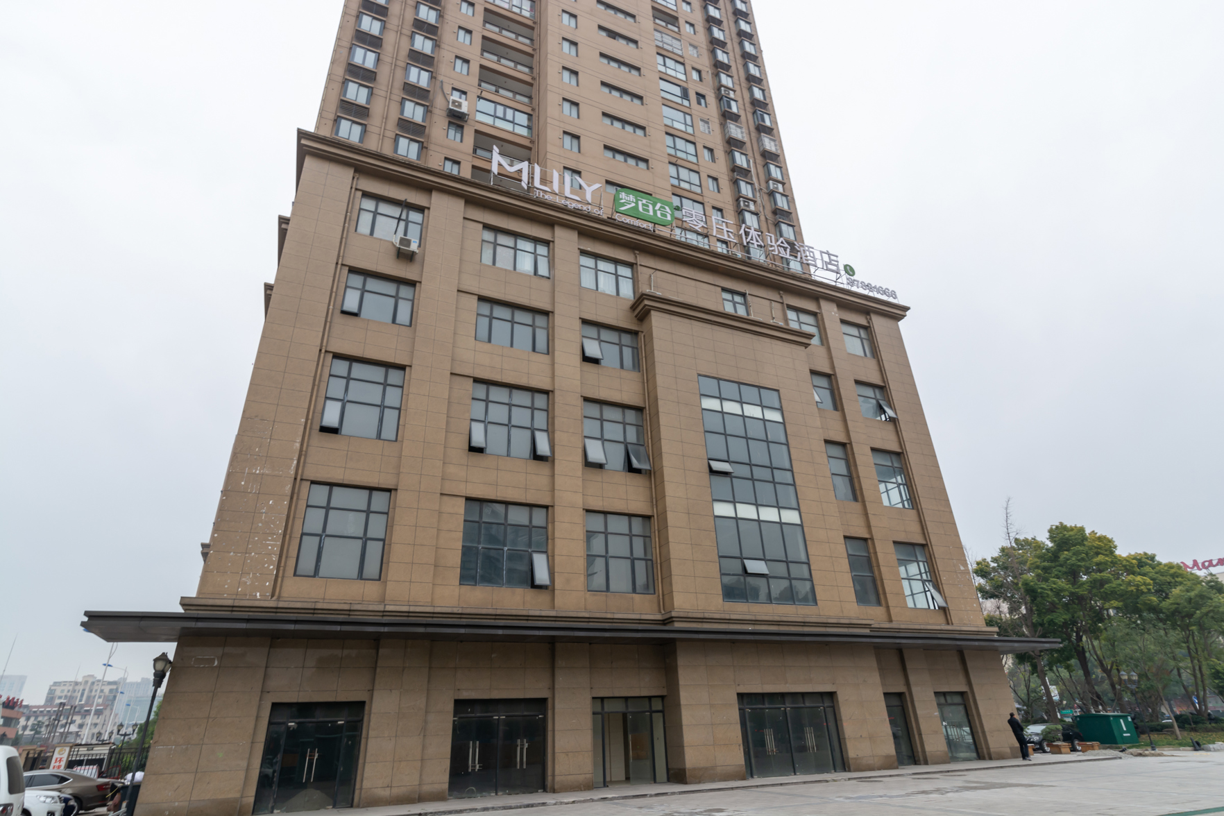 Others, Magnotel Hotel (Rugao Darunfa), Nantong