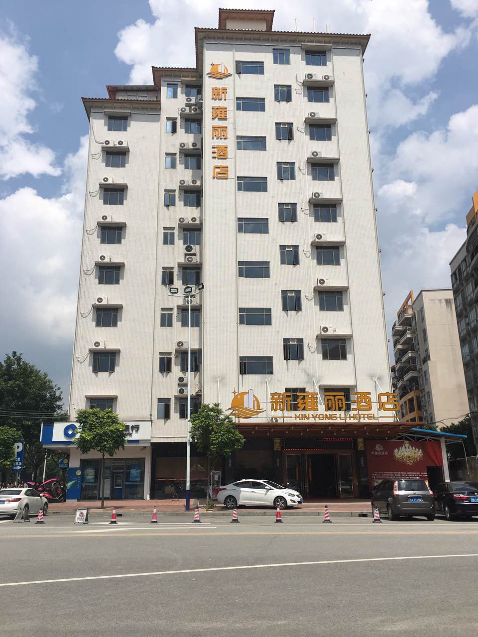Xinyongli Hotel