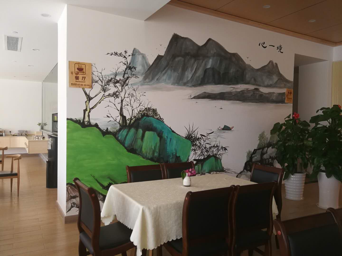 三亚心一境禅意大酒店 photo 3
