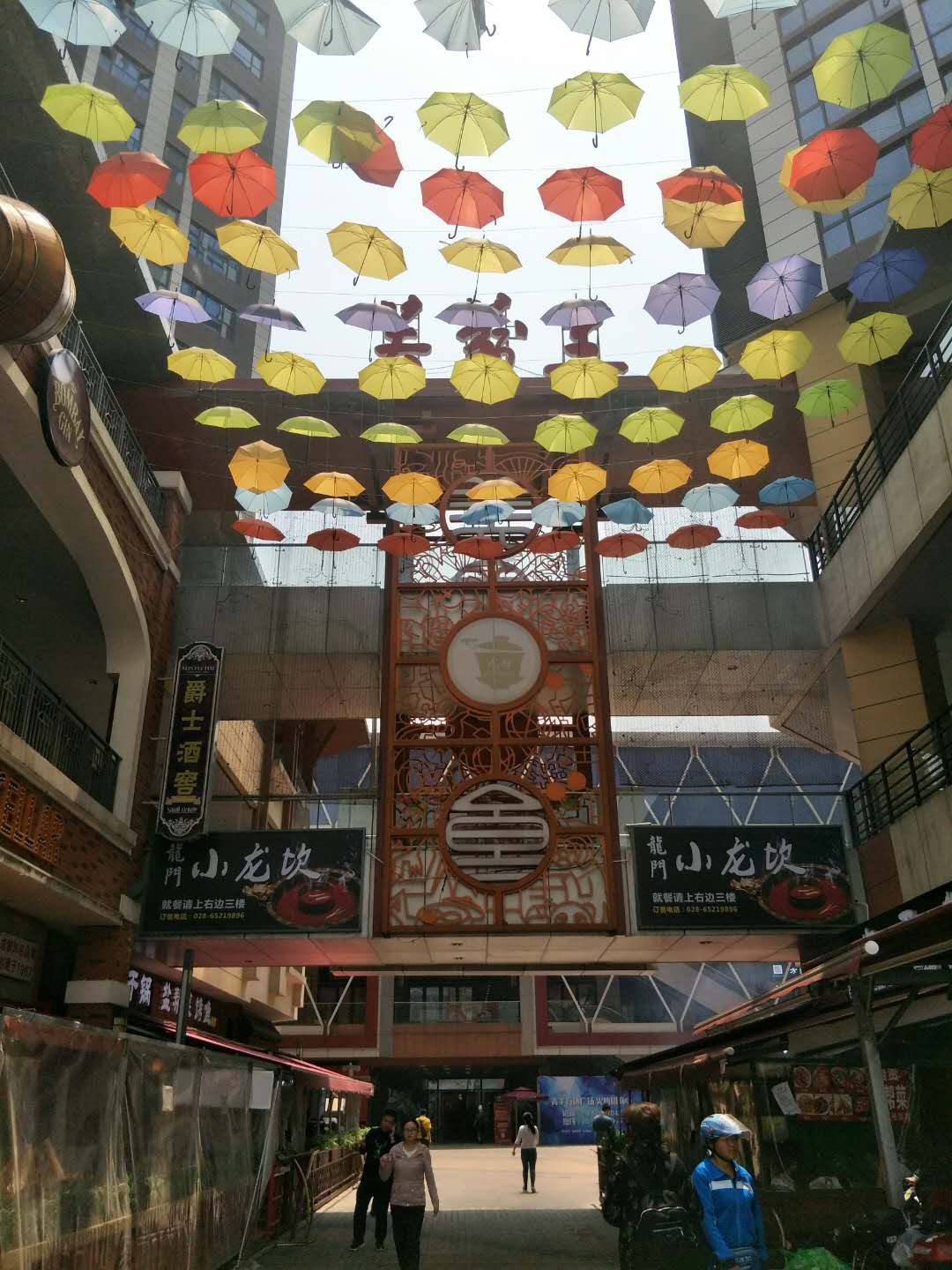 蓉逸精品酒店(成都西站青羊万达店)