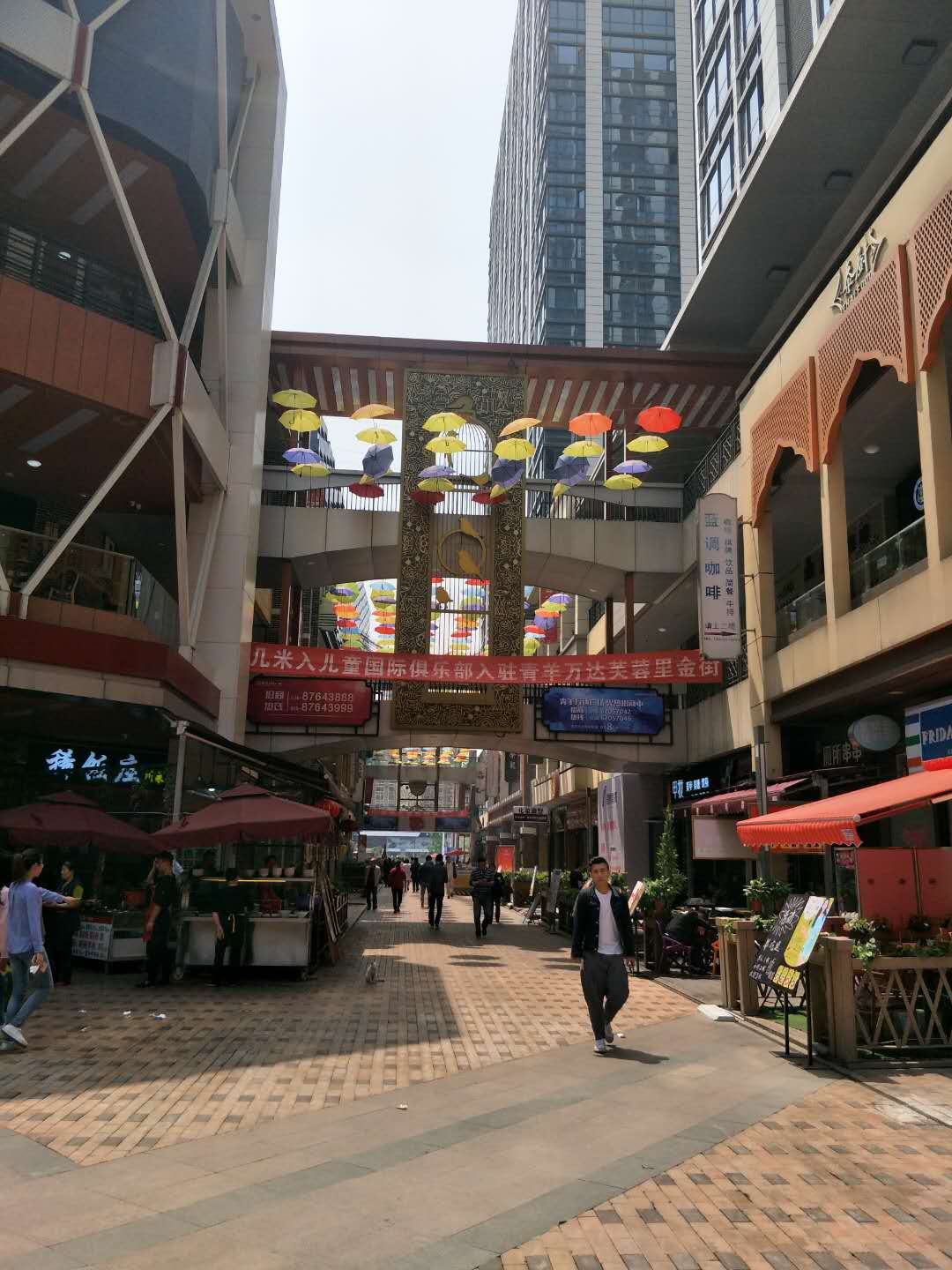 蓉逸精品酒店(成都西站青羊万达店) photo 2