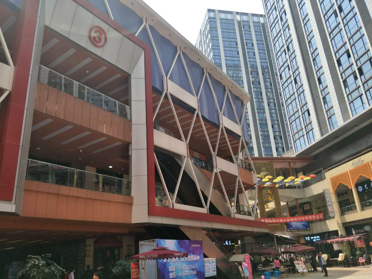 蓉逸精品酒店(成都西站青羊万达店) photo 3