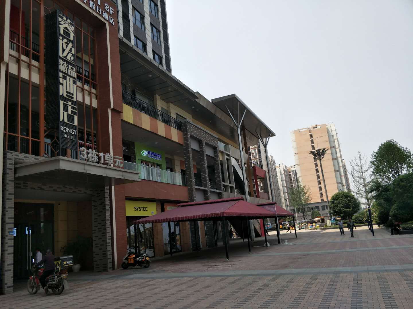 蓉逸精品酒店(成都西站青羊万达店) photo 4