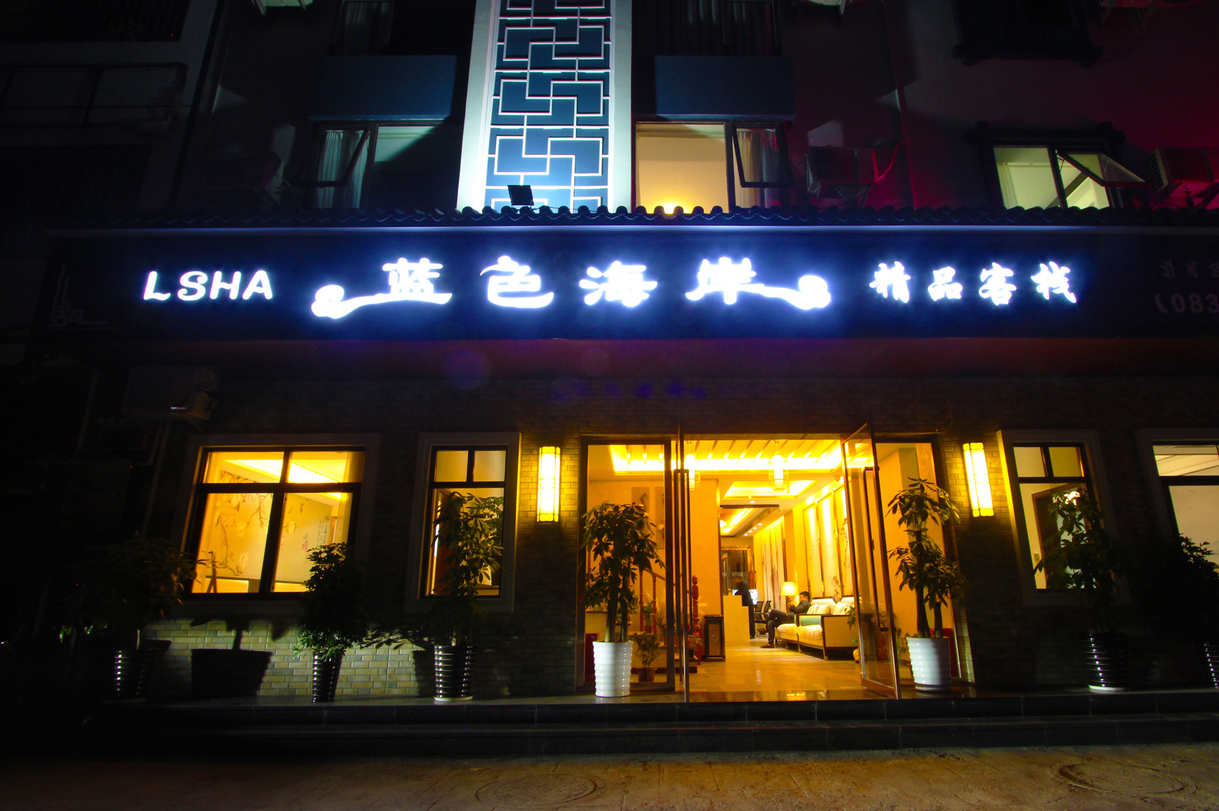 Hotel Exterior 5, LSHA Blue Coast Boutique Inn, Liangshan Yi