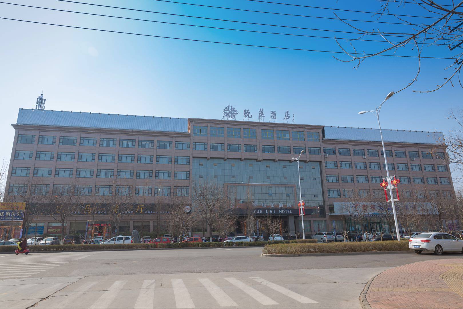Yuelai Hotel photo 4