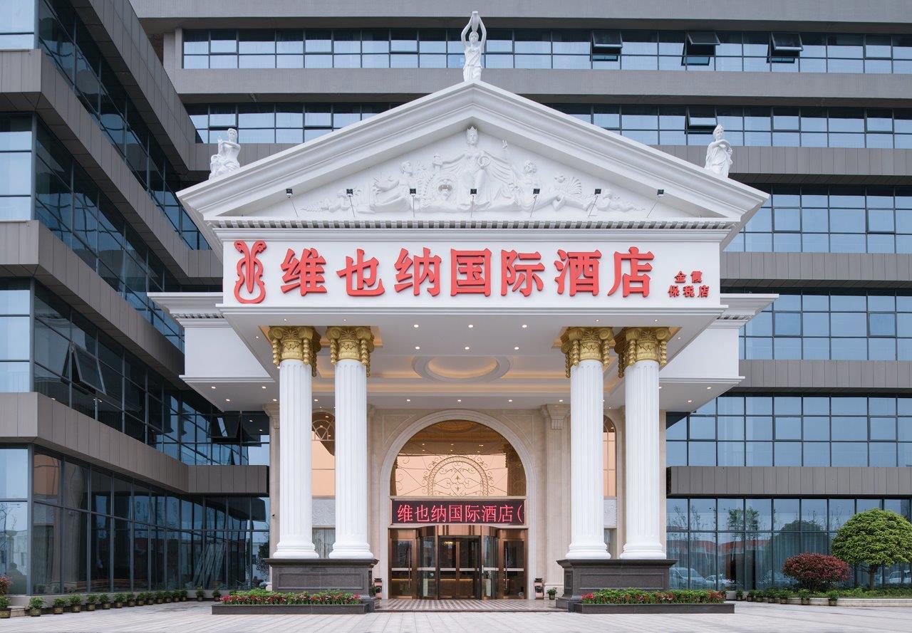 Vienna International Hotel (Changsha Jinxia Baoshui) photo 2