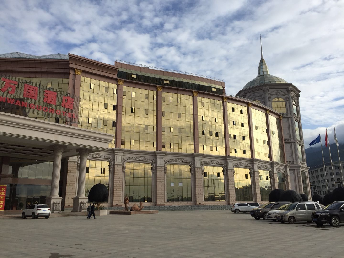 太白山万国酒店