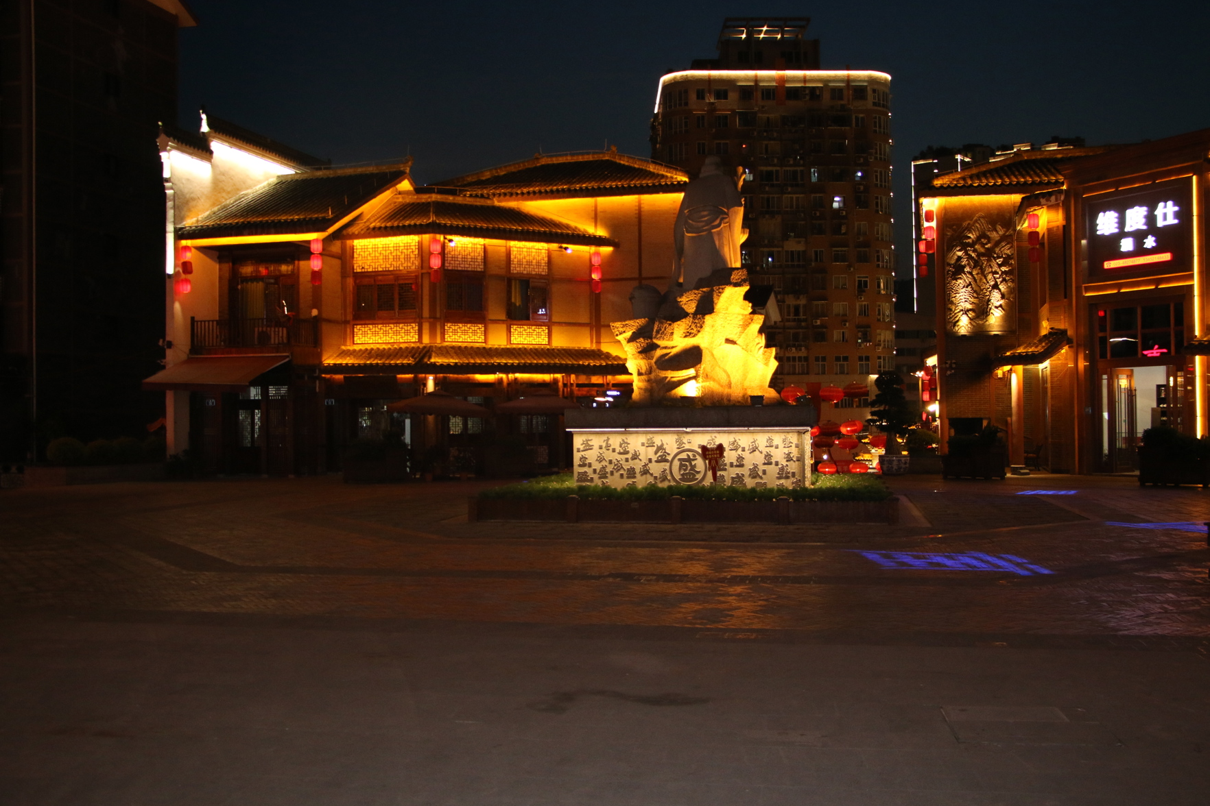 Zhenzhouyi Folk Inn