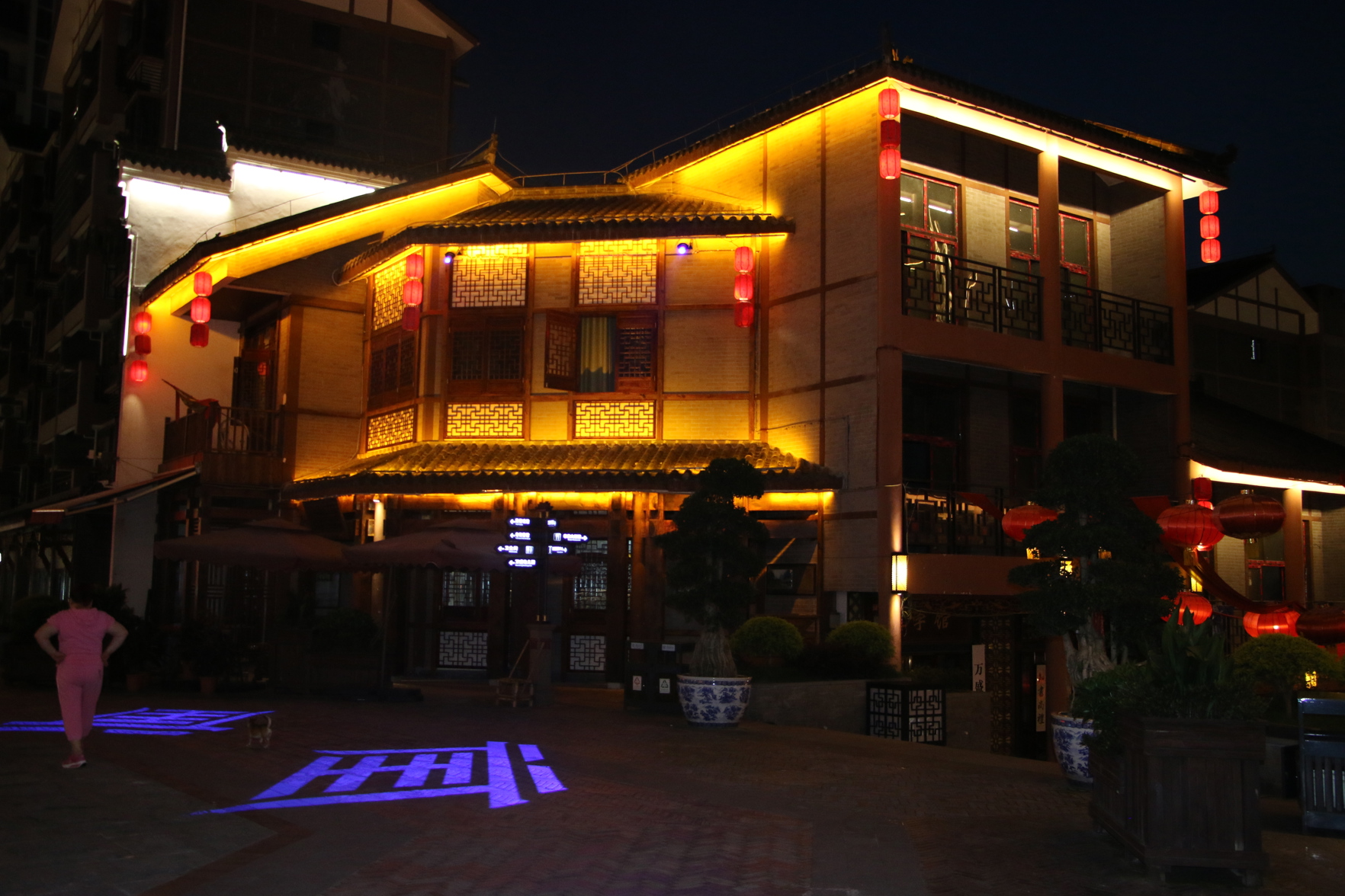 Zhenzhouyi Folk Inn photo 2