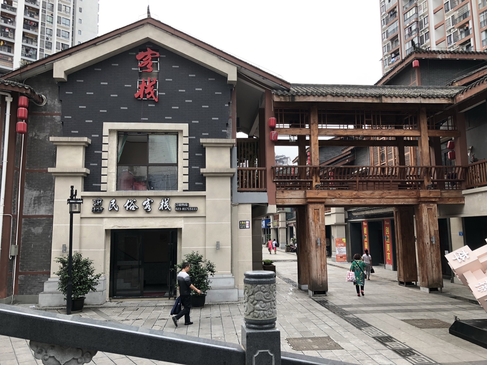 Zhenzhouyi Folk Inn photo 3