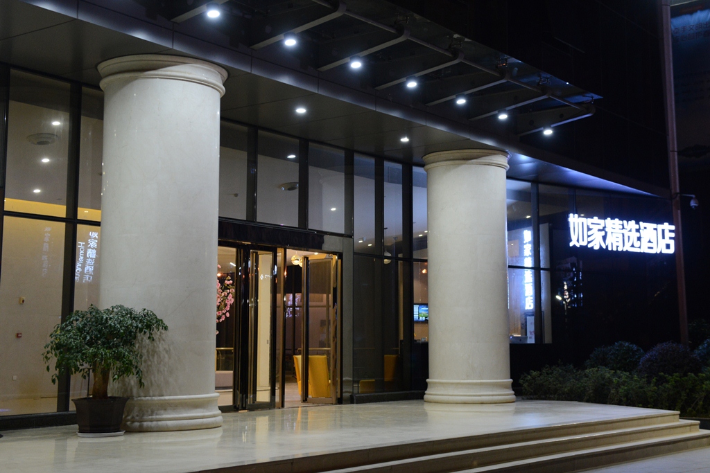 如家精选酒店(昆明高铁南站春融街地铁站店) photo 2